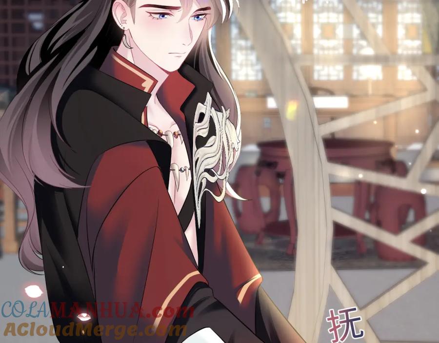 【快穿】绝美白莲在线教学 第98话 灭火 第9页