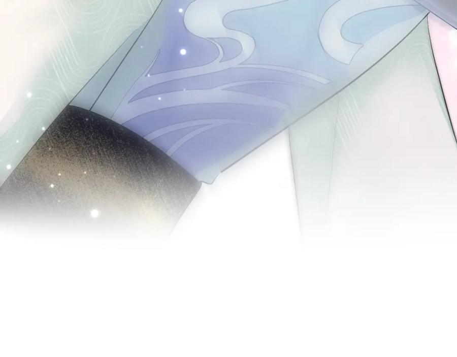 【快穿】绝美白莲在线教学 第98话 灭火 第79页