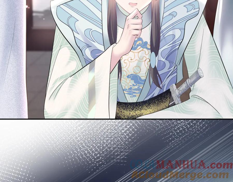 【快穿】绝美白莲在线教学 第98话 灭火 第73页