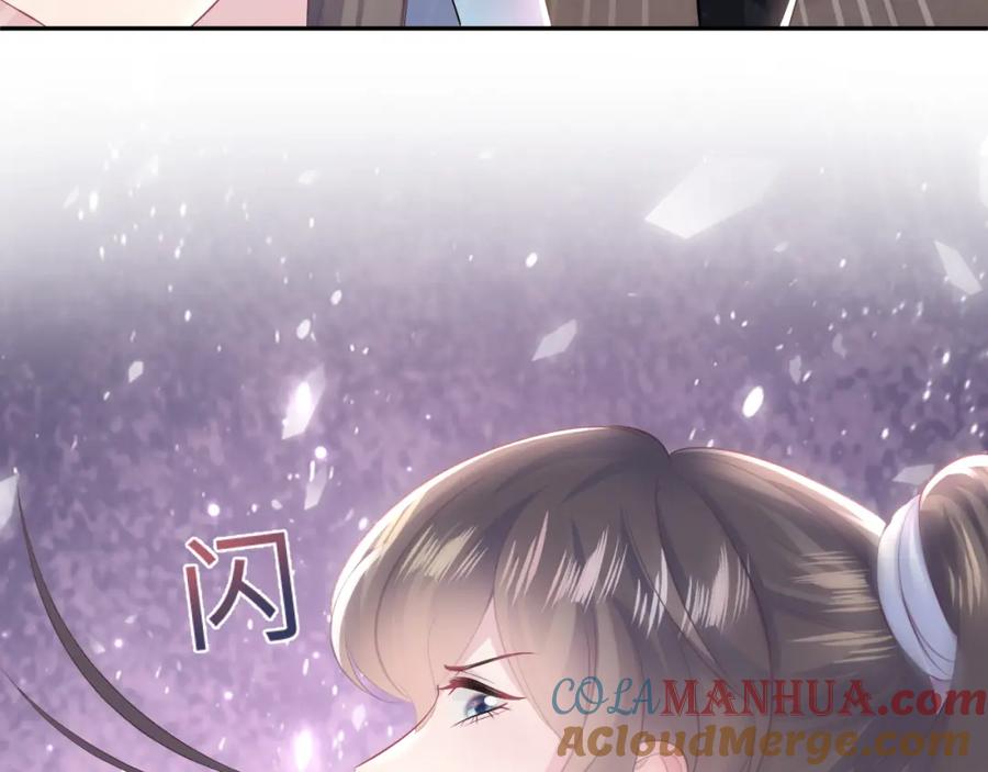 【快穿】绝美白莲在线教学 第98话 灭火 第77页