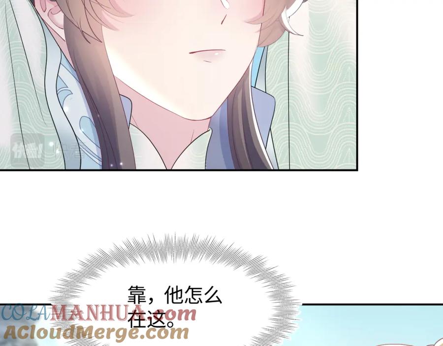 【快穿】绝美白莲在线教学 第98话 灭火 第41页
