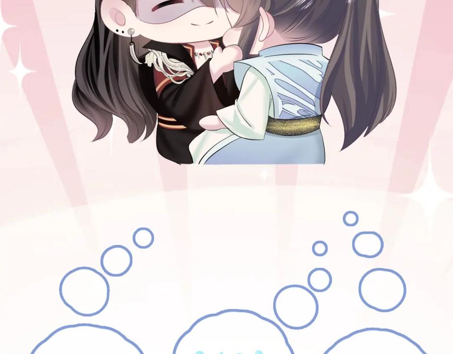 【快穿】绝美白莲在线教学 第98话 灭火 第118页