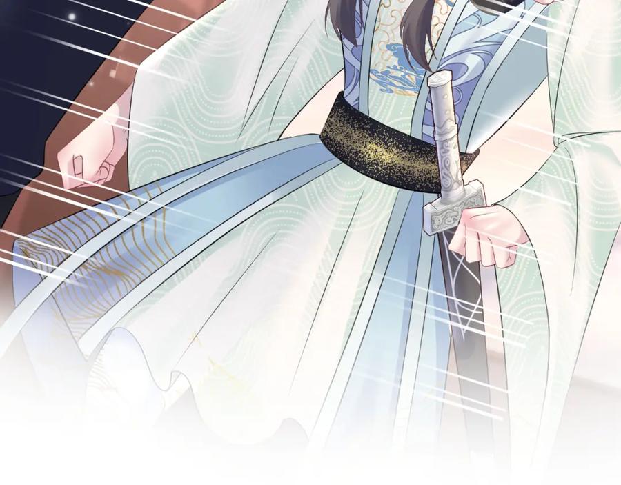 【快穿】绝美白莲在线教学 第98话 灭火 第84页