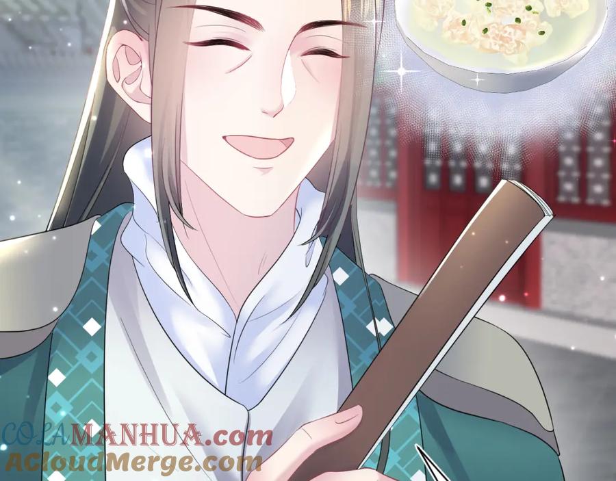 【快穿】绝美白莲在线教学 第98话 灭火 第49页