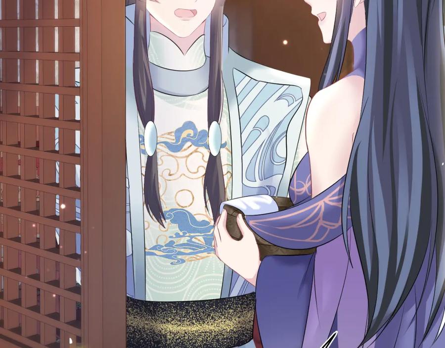【快穿】绝美白莲在线教学 第98话 灭火 第32页