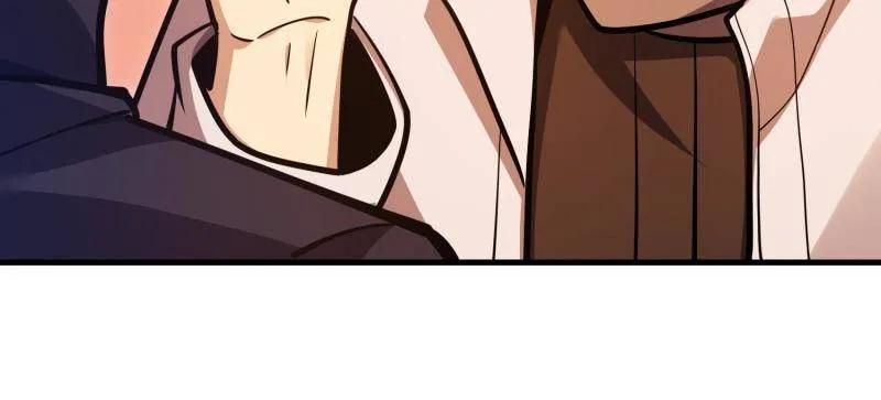 第一序列 第496话 495 追击 第82页