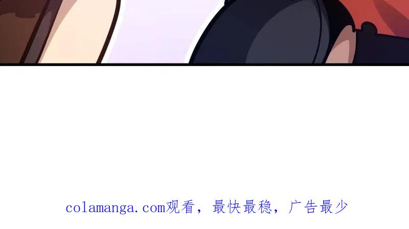 第一序列 第496话 495 追击 第206页