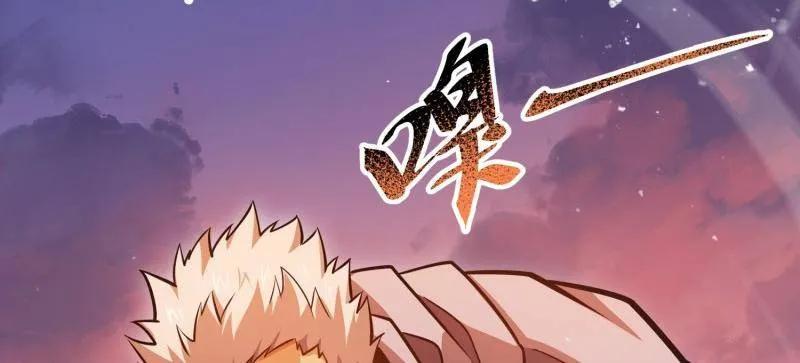 第一序列 第496话 495 追击 第172页