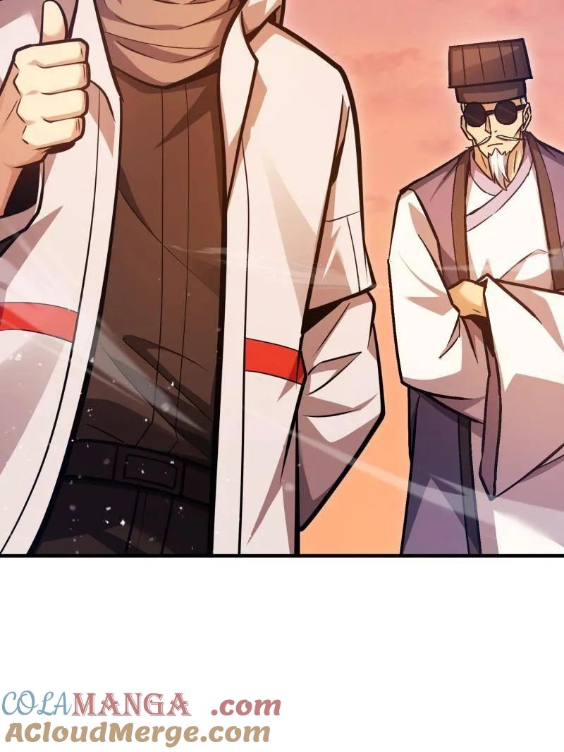 第一序列 第496话 495 追击 第89页
