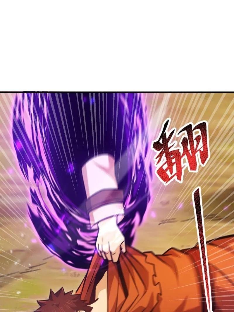 第一序列 第496话 495 追击 第199页
