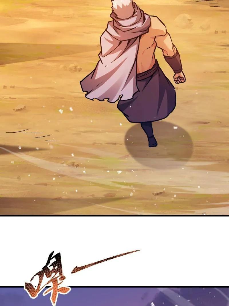 第一序列 第496话 495 追击 第171页
