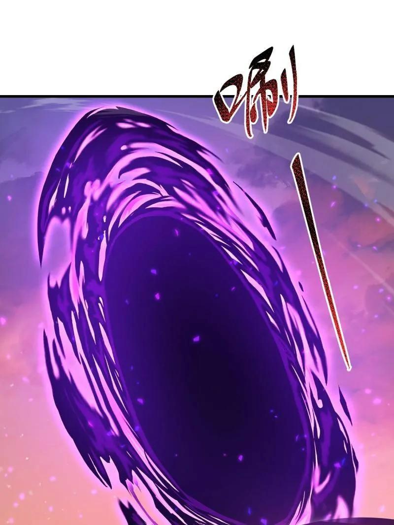第一序列 第496话 495 追击 第195页