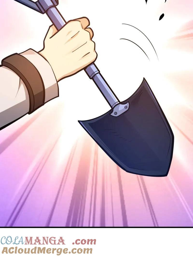 第一序列 第496话 495 追击 第105页