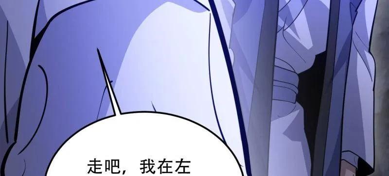 第一序列 第497话 496 撤回左云山 第156页