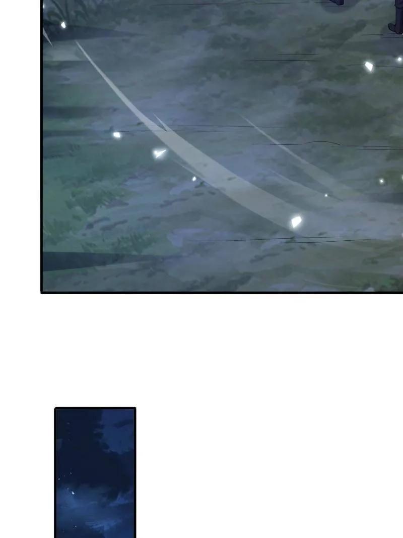 第一序列 第498话 497 通道关闭 第79页