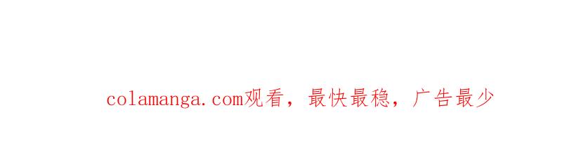 第一序列 第498话 497 通道关闭 第220页