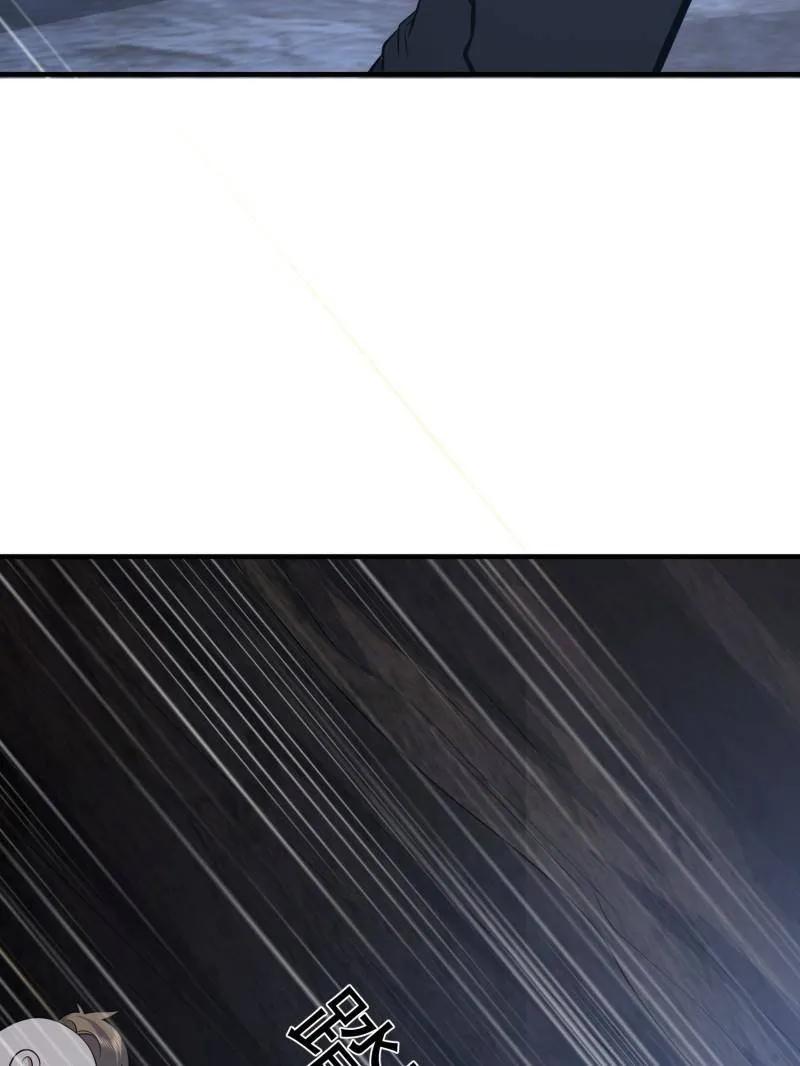 第一序列 第498话 497 通道关闭 第150页