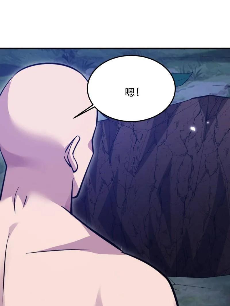 第一序列 第498话 497 通道关闭 第71页