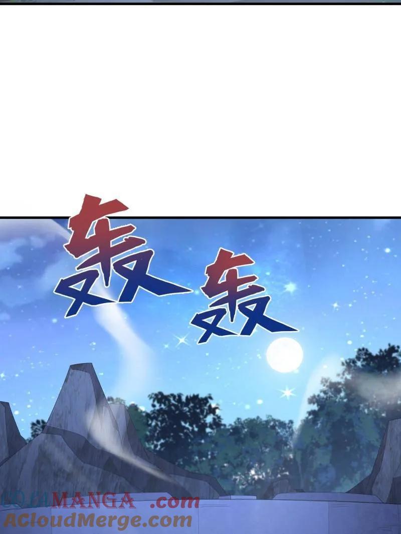 第一序列 第498话 497 通道关闭 第193页