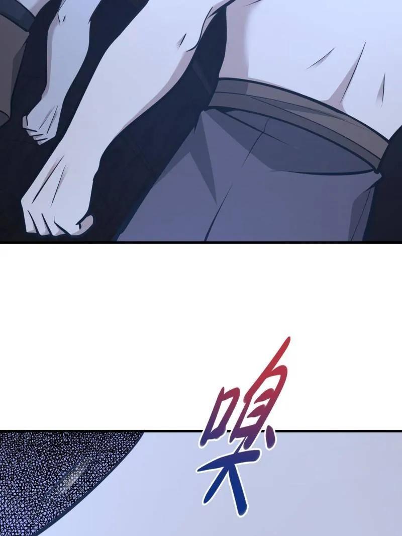 第一序列 第498话 497 通道关闭 第140页