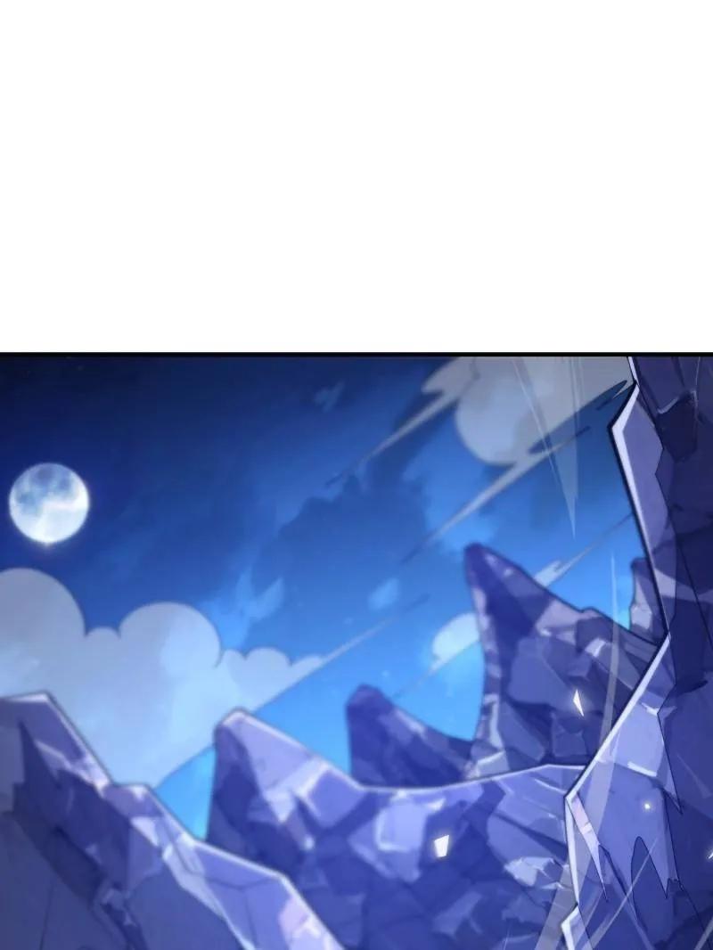 第一序列 第498话 497 通道关闭 第26页