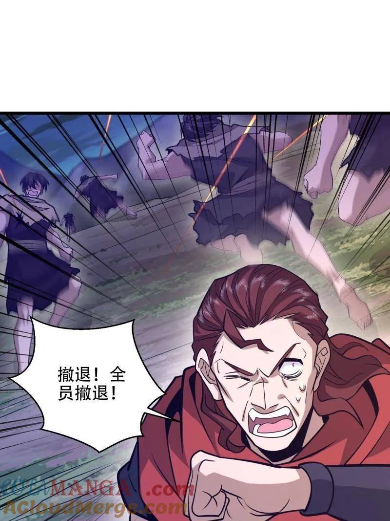 第一序列 第499话 498 净坛使者 第41页