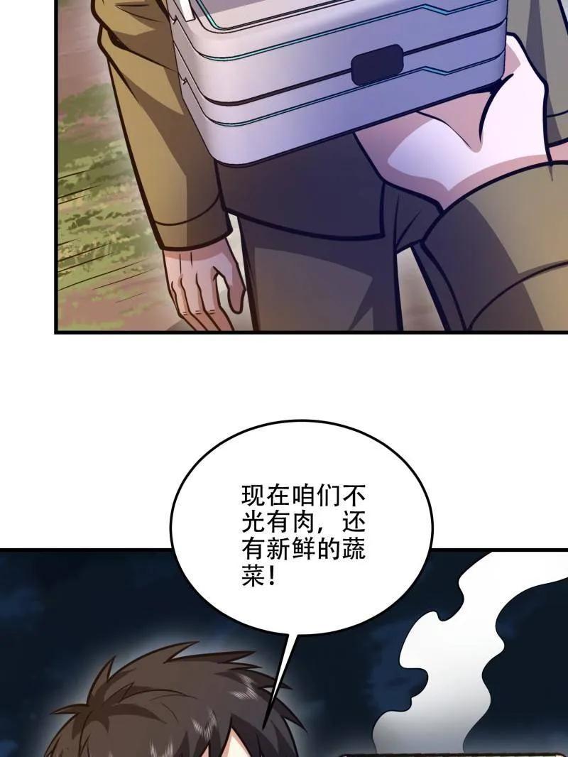 第一序列 第499话 498 净坛使者 第71页
