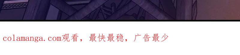 第一序列 第499话 498 净坛使者 第194页