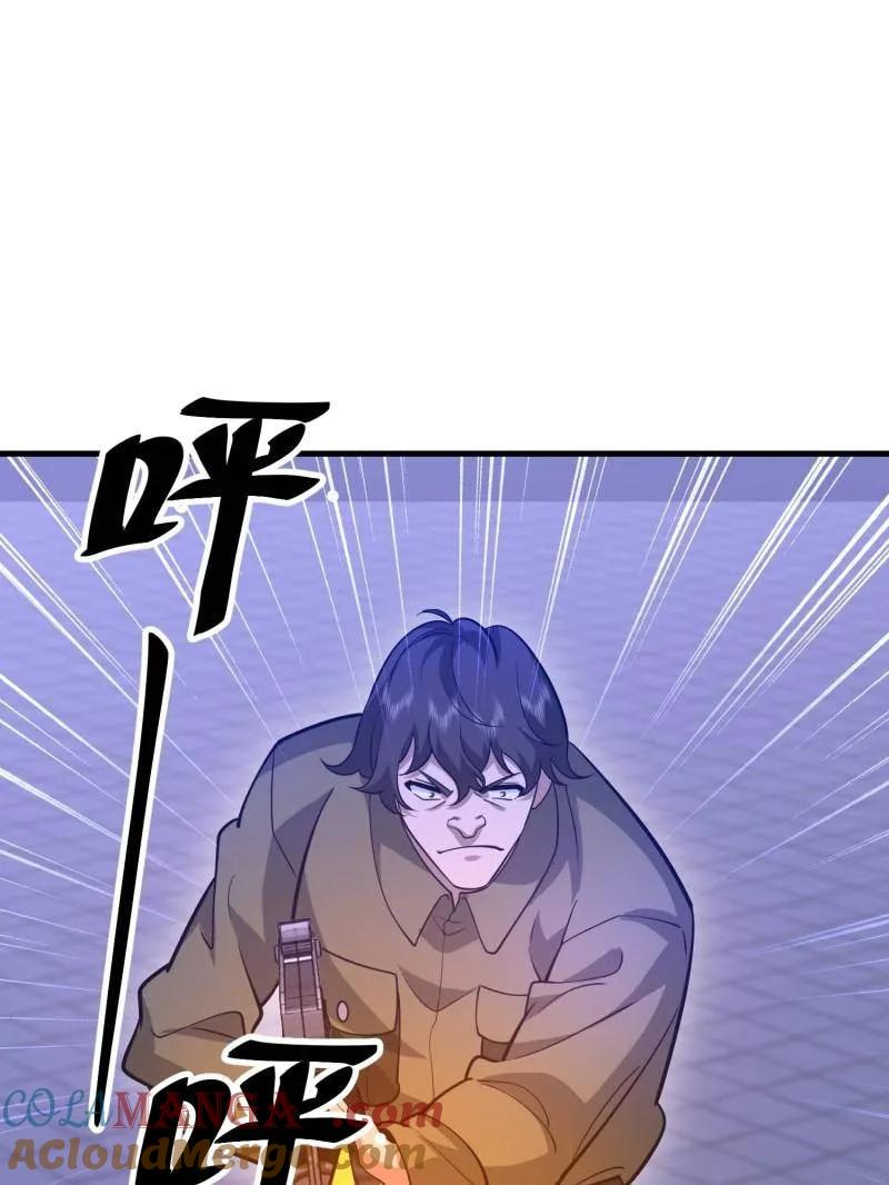 第一序列 第500话 499 停止射击 第13页