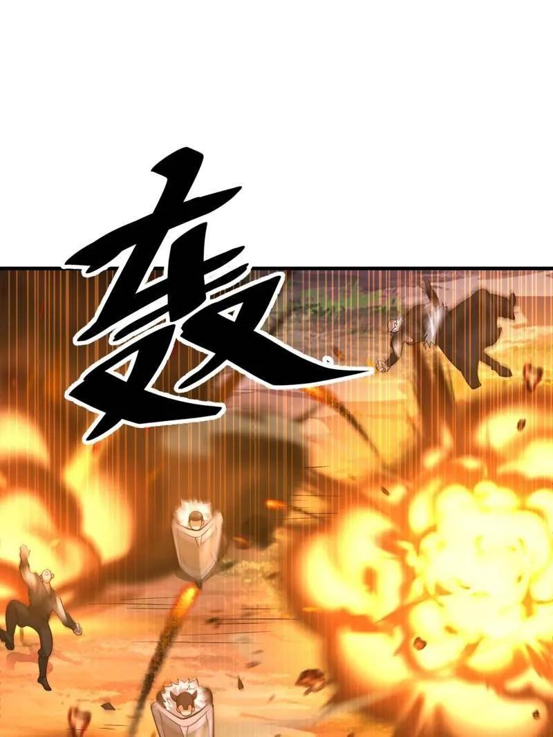 第一序列 第500话 499 停止射击 第59页
