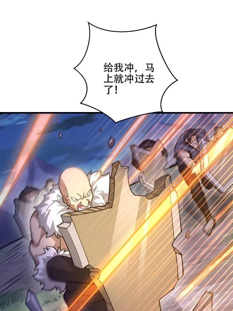 第一序列 第500话 499 停止射击 第67页