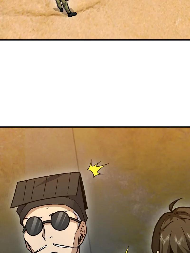 第一序列 第502话 501 新的增援 第64页