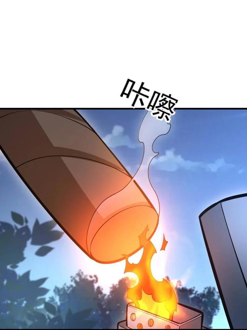 第一序列 第503话 502 推到山峰 第32页
