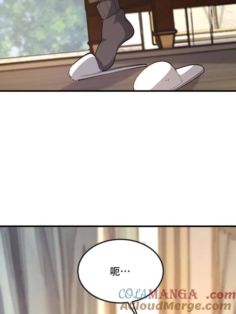 第一序列 第527话 526 纳米技术 第13页