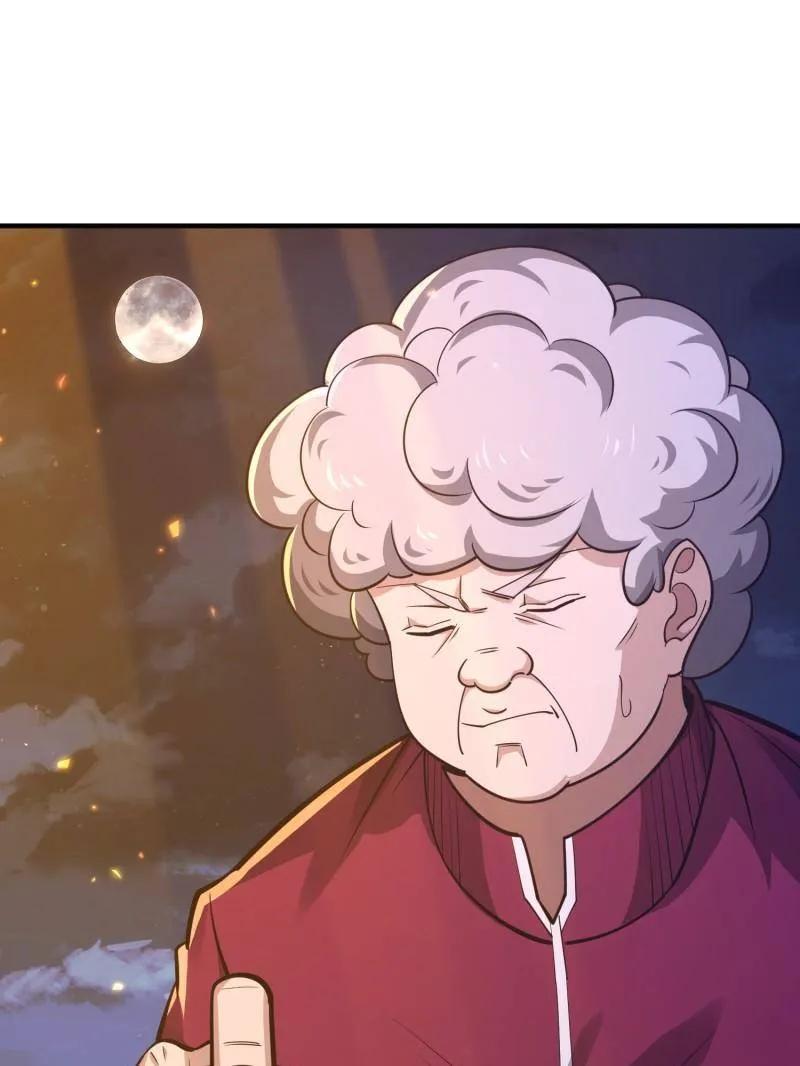 第一序列 第532话 531 陷阱 第7页