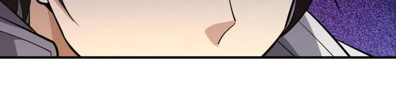 第一序列 第532话 531 陷阱 第56页