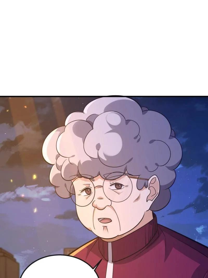 第一序列 第532话 531 陷阱 第39页