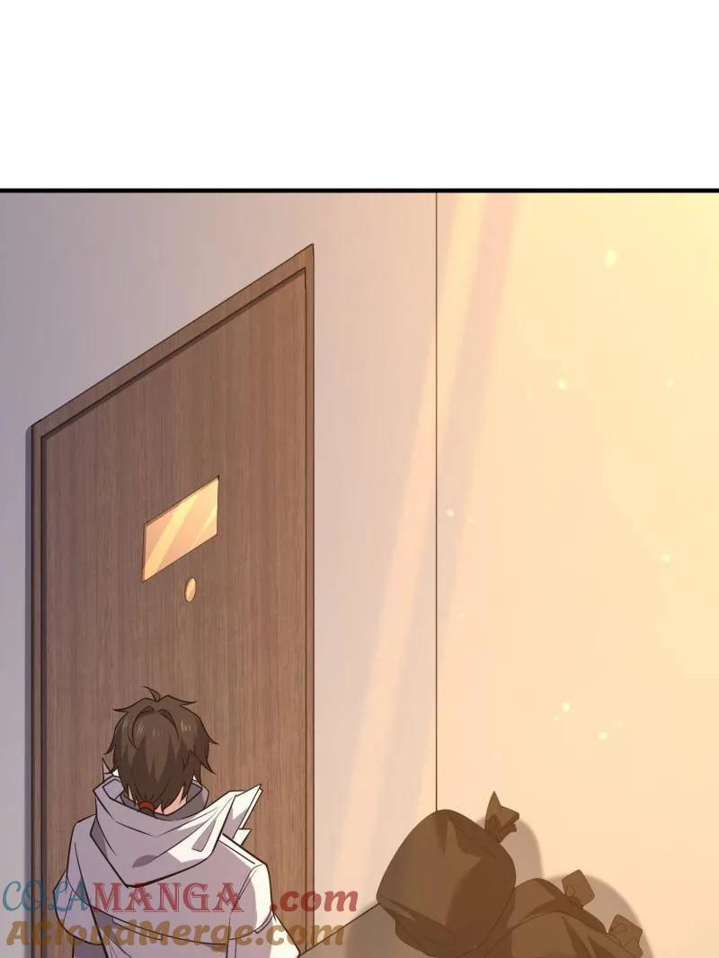 第一序列 第532话 531 陷阱 第57页