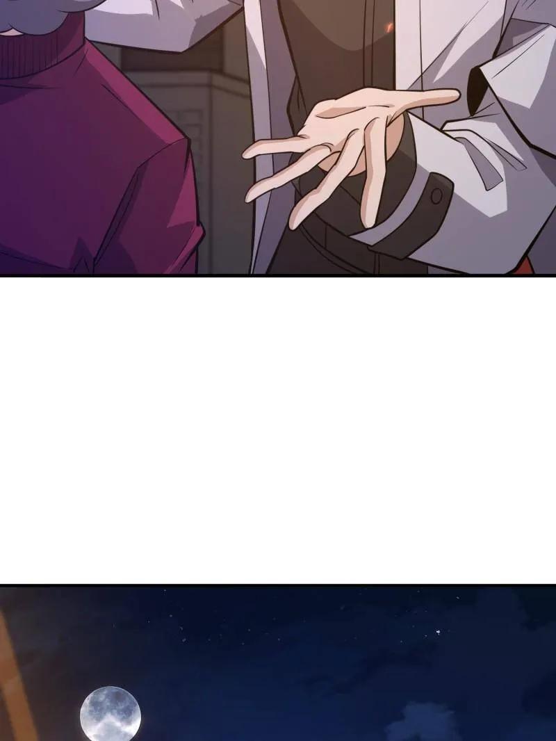 第一序列 第532话 531 陷阱 第43页