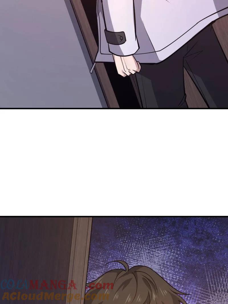 第一序列 第532话 531 陷阱 第65页