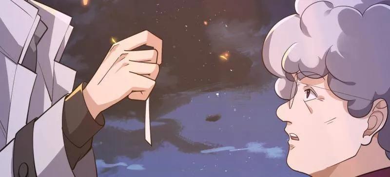 第一序列 第532话 531 陷阱 第26页