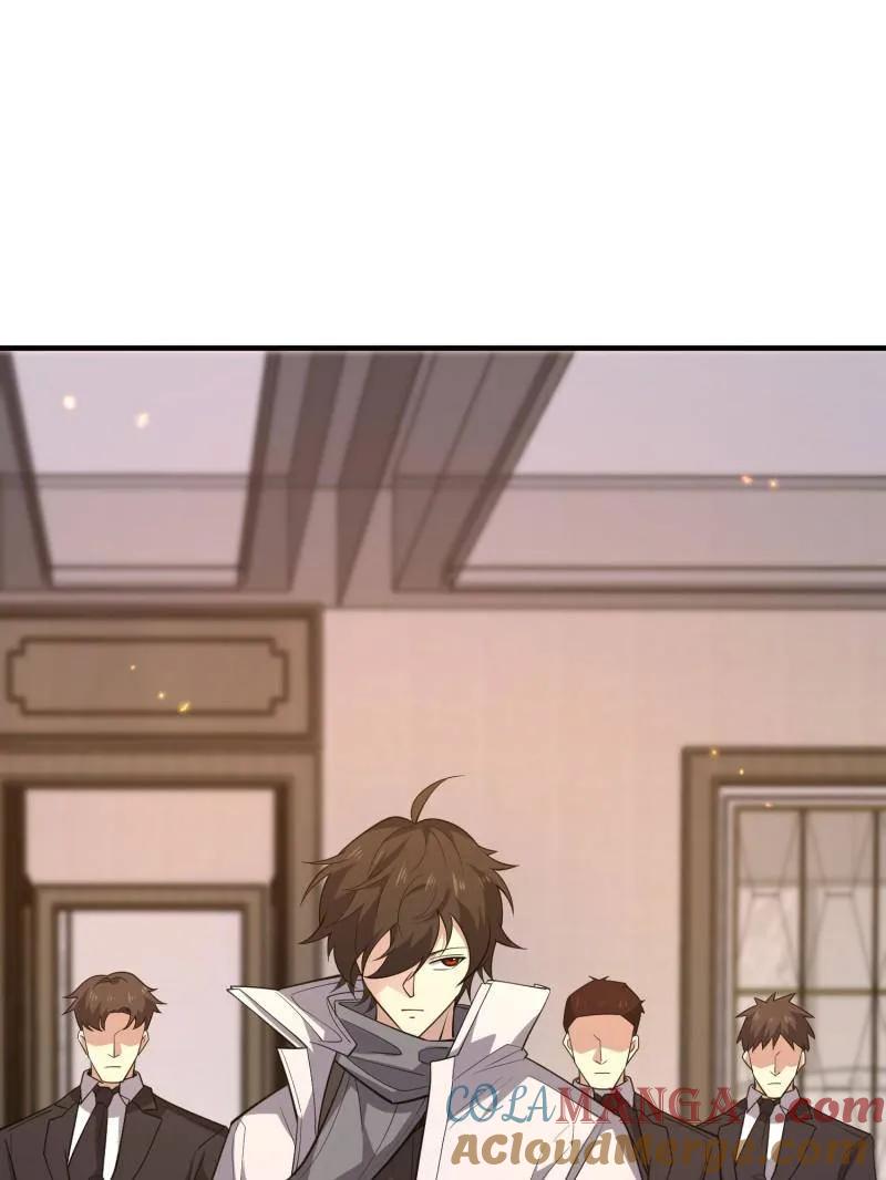第一序列 第532话 531 陷阱 第69页