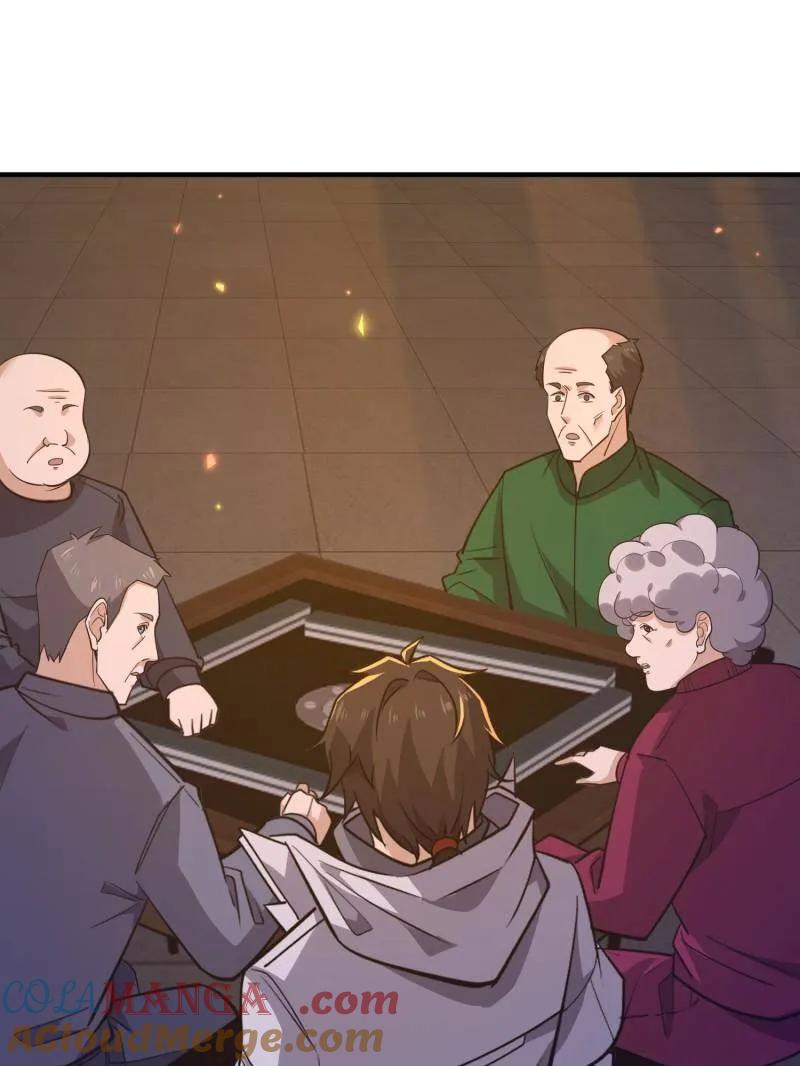 第一序列 第532话 531 陷阱 第21页