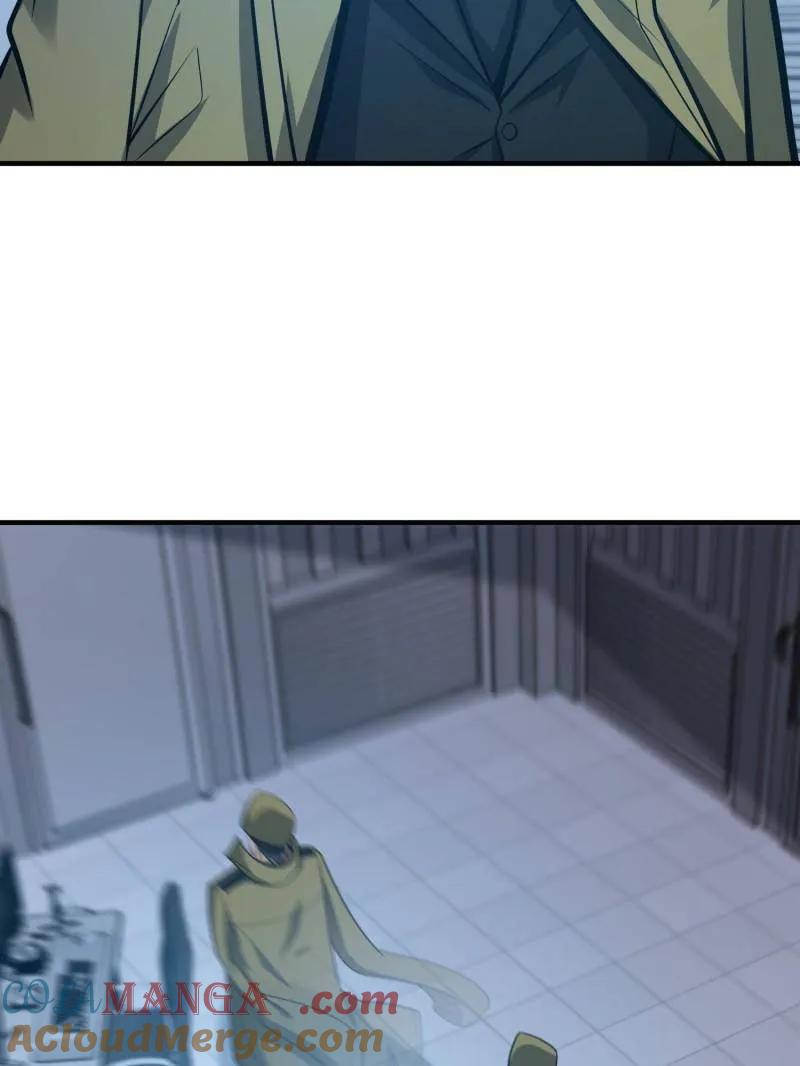 第一序列 第532话 531 陷阱 第105页