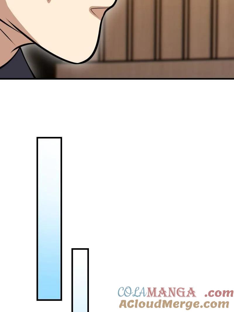 第一序列 第547话 546 超凡者排名 第57页