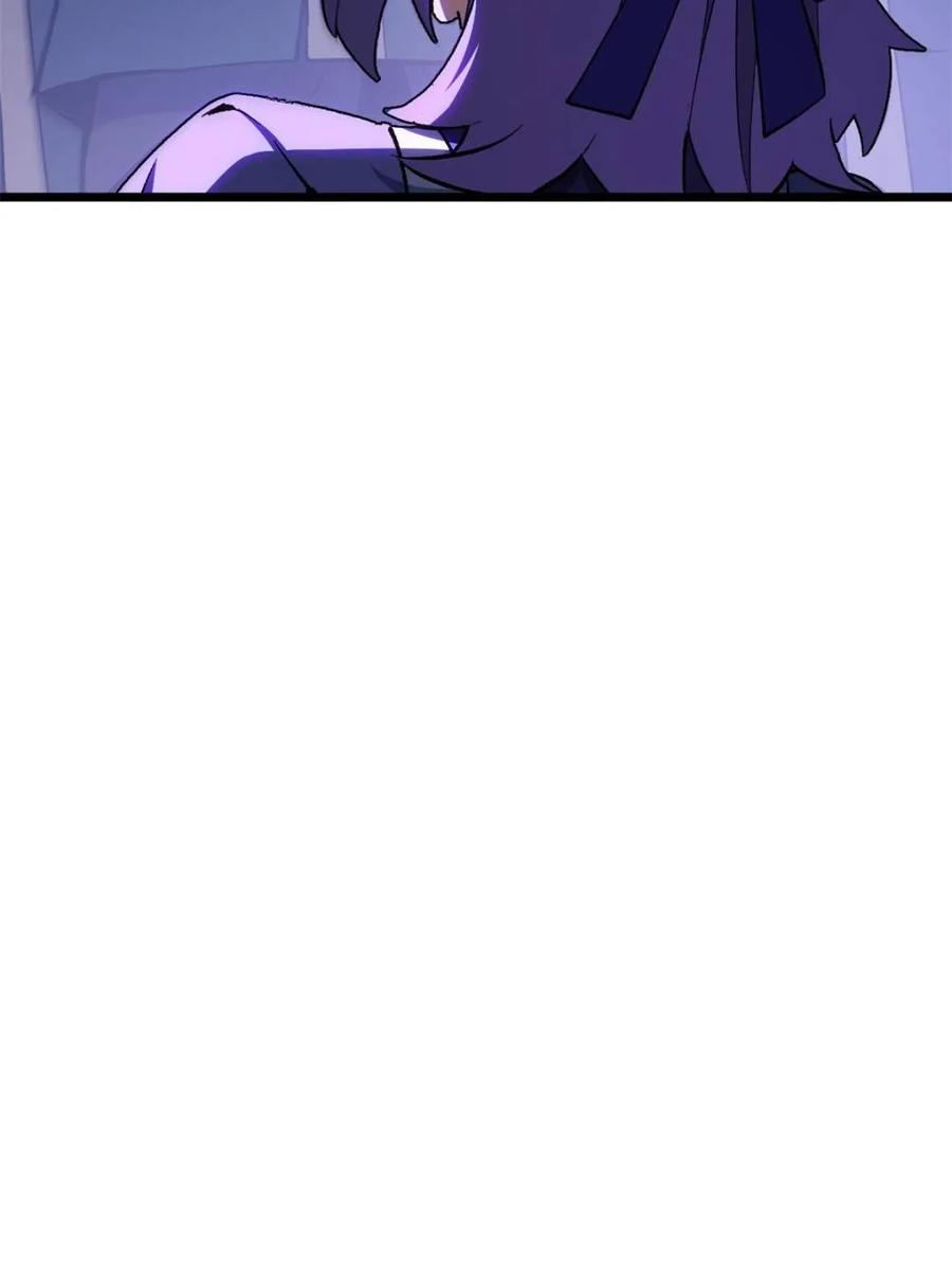 《开局签到荒古圣体》第88话 87.大音希声 第71页