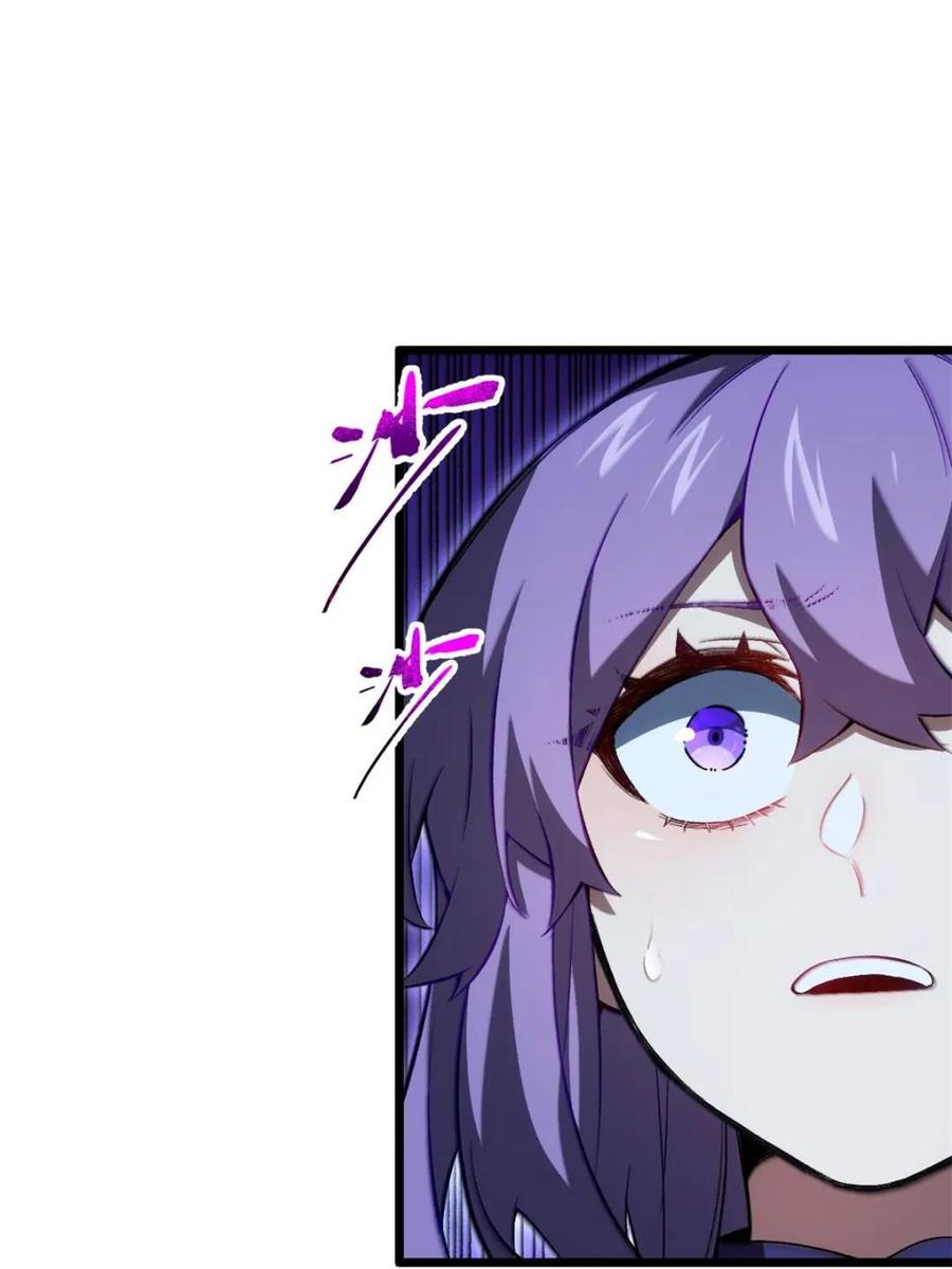 《开局签到荒古圣体》第88话 87.大音希声 第68页