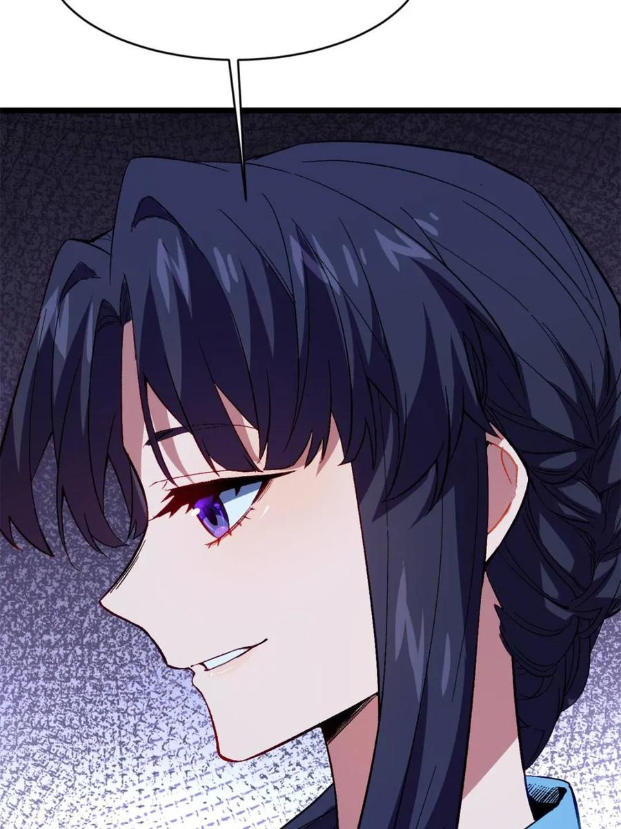 《开局签到荒古圣体》第88话 87.大音希声 第23页