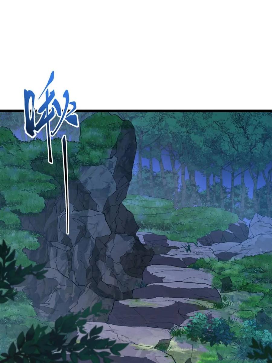 《开局签到荒古圣体》第88话 87.大音希声 第56页