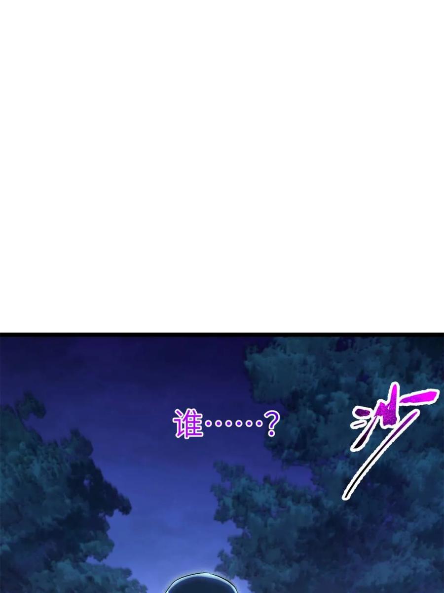 《开局签到荒古圣体》第88话 87.大音希声 第69页